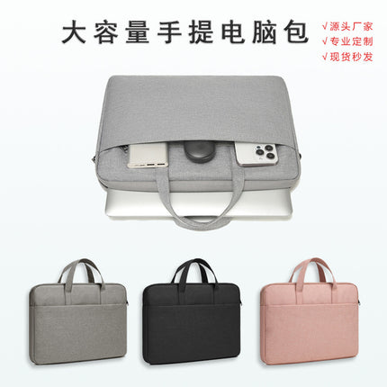Cross-Border Laptop Bag, Business Storage Briefcase, Laptop Bag, Inner Sleeve Protective Cover Wholesale