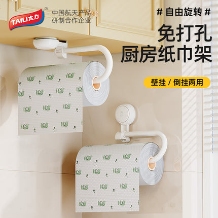 Taili Kitchen Sucker Paper Towel Shelf Wall Hanging Paper Rack Punch-free Roll Paper Rack Lazy Rag Hanging Rod Paper Hanging Rack