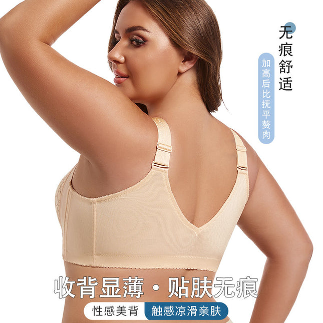 Lace Front Buckle Beautiful Back Bra for Women with Large Breasts, Push-Up Adjustable Type Without Rims, Upper Support for Secondary Breasts, Anti-Sagging Bra