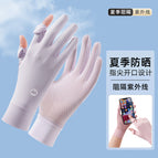 M-purple / One size fits all