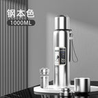316 stainless steel material / Steel true color 1000ml [tea water separation long funnel]