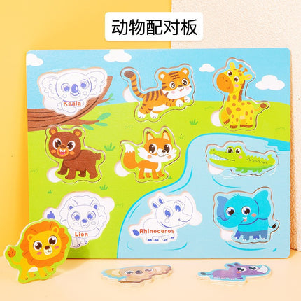 Cross-border Wooden Children's Early Education Interesting Enlightenment Cognition Matching Jigsaw Puzzle Exercise Hand-eye Coordination Educational Toys
