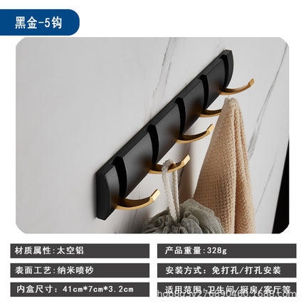 Bathroom Hidden Hooks, No-Drill Coat Hooks, Towel Hooks, Behind-The-Door Entryway Wardrobe Creative Space Aluminum Hangers