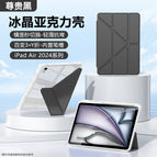 Matepad 11.5