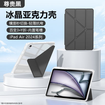 For Huawei matepad11.5s protective case se flat protective case air12 inch S acrylic pro12.2