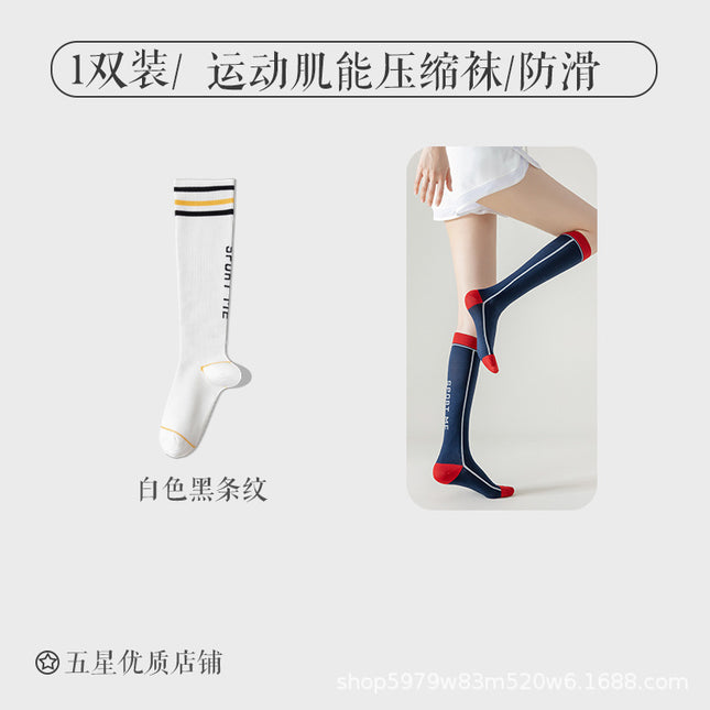 Professional Sports Calf Socks for Women, Muscle Compression Running, Skipping Rope, Long-Tube Women's Elastic Fitness Pressure Cycling Socks