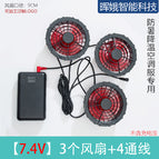B One set of fans (3) / S/M
