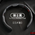38cm / Knight black