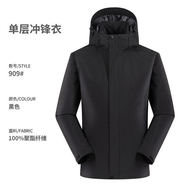 Charge Clothes Custom Printed logo Long Sleeve Tooling Hiking Camping Outdoor Windproof Waterproof Team Work Clothes Jacket
