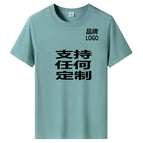 Bean green-can be customized / S