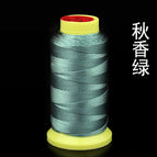 3 strands [nylon strands]] / Qiuxiang Green