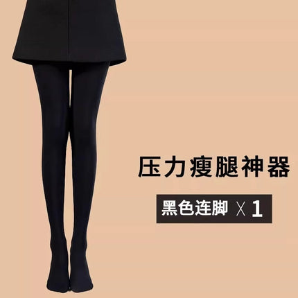 Black Pressure Skinny Leg Socks Women's Spring and Autumn Winter Naked Sense Silk Stockings Light Leg Artifact Fleshy Strong Pressure Bottoming Pantyhose
