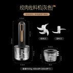 [english packaging] usb electric food processor: black (0.4l+3 small cups)