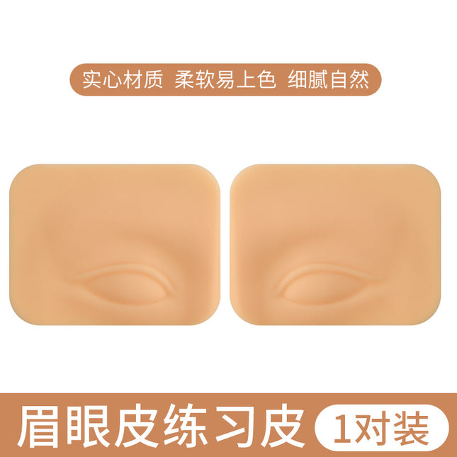 Embroidery Exercise Leather Silicone Imitation Leather Beginners Novice Fake Leather Eyebrow Eye Exercise Block Eye Eyebrow Exercise Module