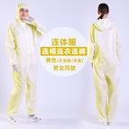 Hooded conjoined [yellow]] / S