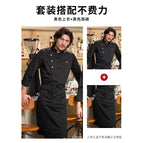 Black long-sleeved top + black half-length long apron / M