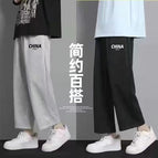 Straight pants [high quality] small CH black small CH gray / S