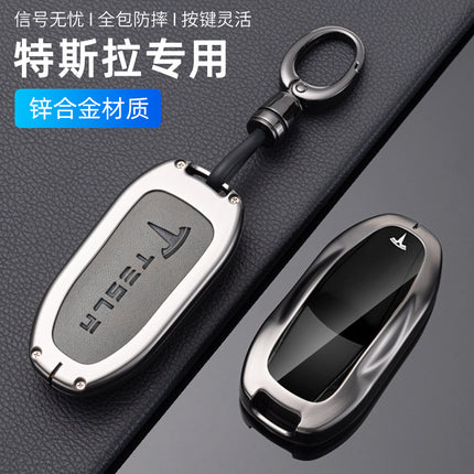 Suitable for Modelysxmodel3 New Version Car Key Cover Buckle All-Inclusive Protective Cover Car Supplies Metal