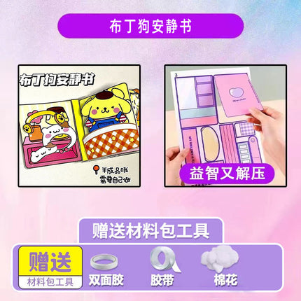 [Clearance Sale] Children's Quiet Book No-Cut Stress Relief Sanrio Children's Handmade Dress-Up Sticker Quiet Book