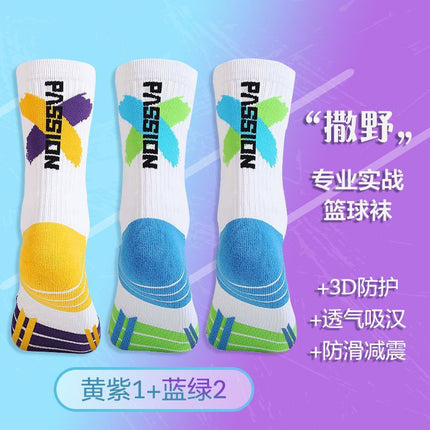 Men's High Barrel Professional Practical Basketball Socks Contrast Color Towel Bottom Thickened Shock Absorbing High Top Fashionable Socks Sports Elite Socks