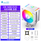 CR1400 EVO ARGB Edition White