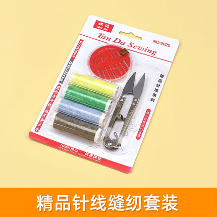 Household Sewing Box Set Tool Design Box Sewing Kit Clothing Hand Sewing Needle Storage Box Sewing Thread