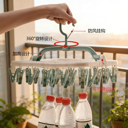 T5022 Thickened Clothes Drying Rack with Multiple Clips, Foldable Hanger for Home Use, Bra Clips, Sock Drying Rack, Clothes Hanger