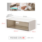 Single layer drawer-white 1 grid 1