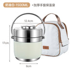 Double vacuum pot / 1.5L [cream color] insulation bag