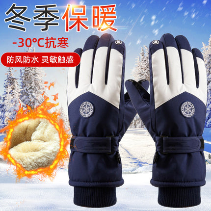Winter Ski Gloves for Men and Women, Velvet Warm Outdoor Electric Vehicle Riding Waterproof Student Finger Touch Screen Gloves