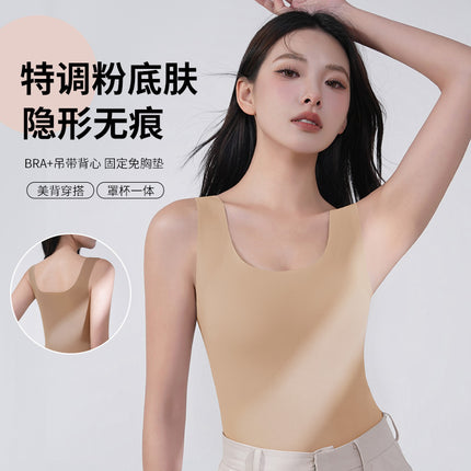 Ice Silk Seamless One-Piece Base Shirt with Chest Pad Women's Wide Shoulder Vest White Thin Sleeveless Outer Wear Top