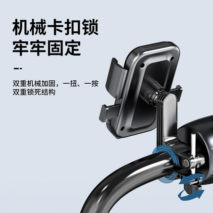 Electric bicycle bicycle holder battery motorcycle outdoor rider shockproof riding navigation mobile phone holder wholesale