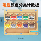 Small magnetic color sorting board