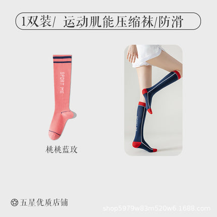 Professional Sports Calf Socks for Women, Muscle Compression Running, Skipping Rope, Long-Tube Women's Elastic Fitness Pressure Cycling Socks