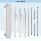 Set 1: single product / M1 iron box + three clips + a4 needle