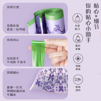 Tear-free Lavender Printing Household Drawstring Thickened Garbage Bag Oversized Living Room Bathroom Dormitory Office