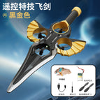 Single cell / Watch remote control flying sword [black gold]