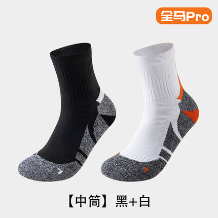 Professional Sports Socks with Towel Bottom, Thickened Mid-Tube, Men's and Women's Marathon Quick-Drying Running Socks, Basketball Socks, Running Equipment