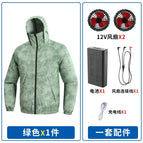 Apple green + 12v fan + 12v 20,000 lithium battery / XL