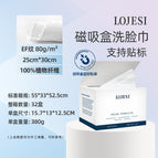 25*30cm 50 pieces in box (380g/box) (english magnetic packaging)