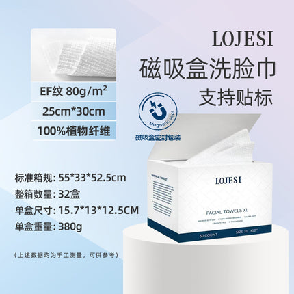 Disposable Face Towels in Magnetic Box, English Label, Thickened and Enlarged, Magnetic Paper Box Packaging, Cross-Border Hot-Selling Daily Necessities