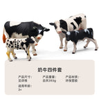 Cow family of four 393g