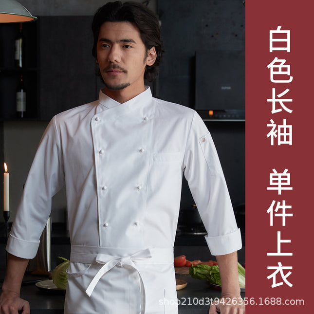 Zhenyao Chef Long Sleeve Work Uniform Hotel Baking Breathable Mesh Button Chef Jacket Men's Chef Uniform