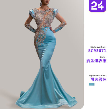 2025 New Daily Light Blue Fishtail Skirt Banquet Long Sand Gold Series Slimming Elegant Annual Party Evening Dress for Women