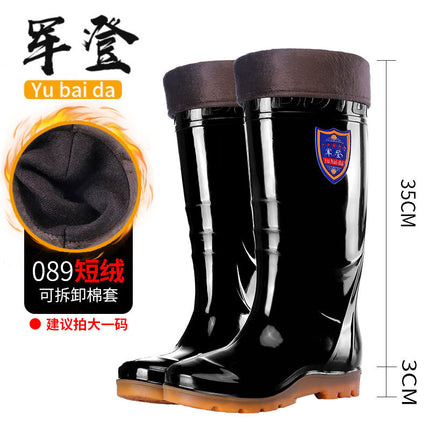 Winter warm rain boots thick velvet detachable overshoes outdoor waterproof boots high mid-calf labor protection warm construction site rain boots men