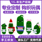 Doctoral hat with long arms and cucumber