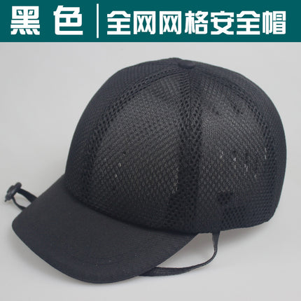 Lightweight anti-collision safety helmet labor protection helmet breathable and comfortable anti-collision helmet head protection can be used as embroidered logo plastic liner Cap
