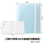 4 grid pp strap 160 card book woven pattern candy blue