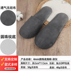 4mm [round bead pattern bottom] non-woven slippers-dark gray