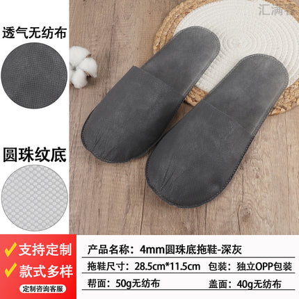 Non-Slip Hotel Disposable Slippers, Plush, for Guesthouses, Beauty Salons, Storage, Home Use, Special for Guests, Factory-Made, Sweat-Absorbent